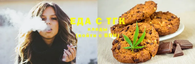 Canna-Cookies конопля  блэк спрут сайт  Анжеро-Судженск 