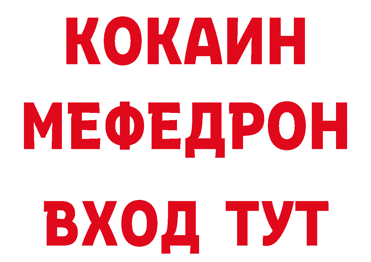 Амфетамин Premium зеркало это ОМГ ОМГ Анжеро-Судженск